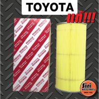 (แท้ศูนย์) กรองอากาศ TOYOTA LH112,Commuter เบนซิน ตู้หัวจรวด (17801-75010) ไส้อกรองอากาศ