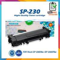 SP230 S230 P230 LASER TONER ตลับหมึกเลเซอร์ FORSP 230DNwSP 230SFNw จัดส่งจากประเทศไทย❈✉