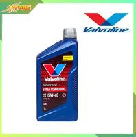 *น้ำมันเครื่อง ดีเซล Valvoline Super commonrail  15W-40 ขนาด1ลิตร. กึ่งสังเคราะห์ วาโวลีน15W-40 วาโวลีนดีเซล*