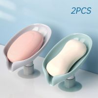 1/2PCS Soap Holder Leaf Shape Soap Tray Bathroom Shower Drain Soap Dish Soap Storage Container For Kitchen Bathroom Accessories Cleaning Tools