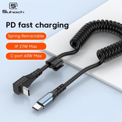 【hot】№✒﹊  Car 27 W USB C Lightning Cable for iPhone 14 13 60W Fast Charging Type to Data Cord Huaiwei