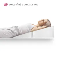โปรโมชั่น : SiamLatex 0Flux หมอนกันกรดไหลย้อน Natural latex bed wedge pillow มีส่วนช่วยบรรเทาอาการกรดไหลย้อน ผลิตจากยางพาราแท้ โปรโมชั่น : SiamLatex 0Flux หมอนกันกรดไหลย้อน Natural latex bed wedge pillow มีส่วนช่วยบรรเทาอาการกรดไหลย้อน ผลิตจากยางพาราแท้