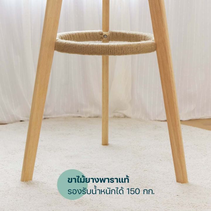 pro-สุดคุ้ม-มาใหม่-hakone-โต๊ะบาร์กลม-ขาไม้ยางพารา-60x60x105cm-โต๊ะกลม-โต๊ะกาแฟ-โต๊ะบาร์-โต๊ะกลาง-โต๊ะมินิมอล-ราคาคุ้มค่า-โต๊ะ-กาแฟ-โต๊ะกาแฟ-วินเทจ-โต๊ะกาแฟในสวน-โต๊ะกาแฟเล็กๆ
