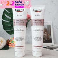 Eucerin Spotless Brightening Gentle Cleansing Foam Double Pack Exp 01/2024 แพค 2 ชิ้นสุดคุ้ม! โฟมหน้าใสยูเซอริน สปอตเลส ไบรท์เทนนิ่ง เจนเทิล คลีนซิ่ง โฟม