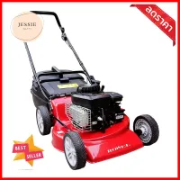 รถเข็นตัดหญ้าน้ำมัน ROWEL CJ18TSWD55 5.5HPGASOLINE LAWN MOWER ROWEL CJ18TSWD55 5.5HP **ราคาดีที่สุด**