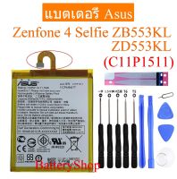 แบตเตอรี่ Asus Zenfone 4 Selfie ZB553KL,ZD553KL(C11P1511) 2900mAh รับประกันนาน 3 เดือน