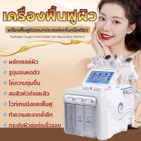 เครื่องฟื้นฟูผิวมัลติฟังก์ชั่น 6 in 1 หน้าจอแบบสัมผัส แบบ LED เครื่องพ่นออกซิเจนสำหรับผิวหน้า Dermabrasion facial Machine เครื่องเติมออกซิเจนให้ใบหน้า ฟองขนาดเล็ก เครื่องเติมออกซิเจนให้แก่ผิว น้ำทำความสะอาดลึก สำหรับความงามสปา เครื่องฟื้นฟูผิวมัลติฟังก์ชั