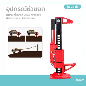 ลิฟท์ยกรถ ราคาถูก ซื้อออนไลน์ที่ - ก.ค. 2023 | Lazada.Co.Th