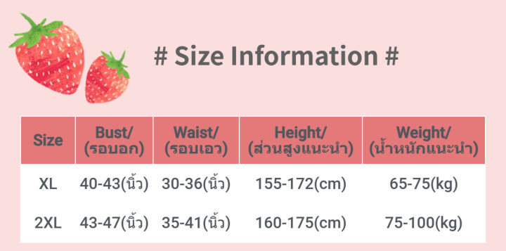 พร้อมส่งจ้า-ชุดว่ายน้ำคนอ้วน-สะดวกสบาย-65-100kg-เดรส-ชุดว่ายน้ำ-ชุดว่ายน้ำวันหยุด-ชุดว่ายน้ำสาวอวบ