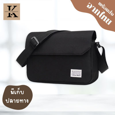 Koreafashionshop(KR1659) -กระเป๋าสะพายสะพายไหล่ สำหรับผู้ชาย/ผู้หญิง ผ้าโพลีเอสเตอร์ คุณภาพดี ขนาดกระทัด