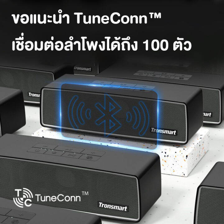 ลำโพง-tronsmart-studio-soundpulse-ลำโพงบลูทูธ-ลำโพงไร้สาย-ลำโพงพกพา-กำลังขับ-30-วัตต์-ป้องกันน้ำ-ipx4-เชื่อมต่อลำโพงได้-100-ตัว-ประกัน-1-ปี-ลำโพง-mobuying
