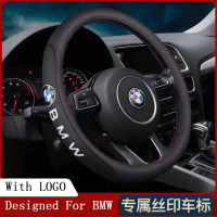 ที่หุ้มพวงมาลัย BMW หนังหุ้มพวงมาลัย ระบายอากาศและไม่มีกลิ่น Leather BMW Steering Wheel Cover For BMW 1 2 3 4 5 6 7 Series X1 X2 X3 X4 X5 X6 Accessories