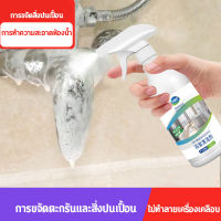 สินค้าสปอต ส่งฟรี 500ml น้ำยาล้างห้องน้ำ  โฟมทำความสะอาดห้องน้ำ น้ำยาทำความสะอาดห้องน้ำ Bathroom Spray Fresh floral โฟมล้างห้องน้ำ กระจกห้องน้ำ ก๊อกน้ำ กระเบื้องเซรามิค ล้างแล้วเหมือนใหม่ ทำความสะอาดลึก น้ำยาดับกลิ่นชักโครก น้ำยาขัดห้องน้ำ น้ำยาขจัดคราบห้