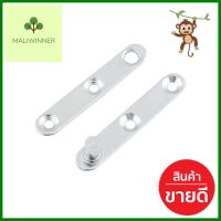 บานพับซ่อนถอดไม่ได้ FITT PIS-10 W 2 ตัวFIXED PIVOT CABINET HINGE FITT PIS-10 W 2EA **บริการเก็บเงินปลายทาง**