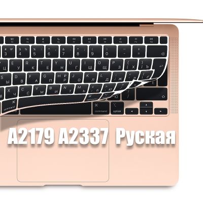N สำหรับ Macbookair13 M1ชิปสติกเกอร์แผ่นครอบแป้นพิมพ์ซิลิโคนฟิล์มป้องกันสำหรับ Macbook A2337 A2179เคสแป้นพิมพ์แล็ปท็อป