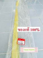 แกนหาง GX35 GX50 ฮอนด้า แท้100% UMK435 UMK450 **โปรดอ่านรายละเอียด**