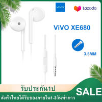 หูฟัง VIVO XE680 ของแท้ อินเอียร์ พร้อมแผงควบคุมอัจฉริยะ และไมโครโฟนในตัว ใช้กับช่องเสียบขนาด 3.5 mm รับประกัน 1 ปี