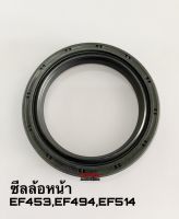 ซีลล้อหน้า รถไถยันมาร์ EF453T-EF494T-EF514T ซีลล้อ ซีลกันน้ำมัน ซีลเพลาล้อ AE3746G ซีลดุมล้อ ซีลกันฝุ่น