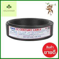 สายไฟ THW-A CENTURY 1X25 ตร.มม. 100 ม. สีดำTHW-A ELECTRIC WIRE CENTURY 1X25SQ.MM 100M BLACK **จัดส่งด่วนทั่วประเทศ**