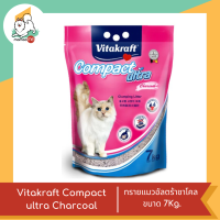 Vitakraft Compact ultra Charcoal  ทรายคอมแพ็คอัลตร้าชาโคล ขนาด 7Kg.