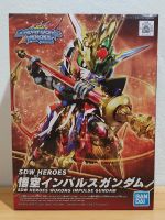 SDW Wukong Impulse Gundam [ SD Gundam World Heroes ] (Gundam Model Kits) โมเดล กันดั้ม กันพลา