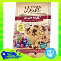 ?Free Shipping Diamondgrains Walt Berry Blast 320G  Z12itemX Fast Shipping"