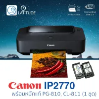 Canon printer inkjet PIXMA iP2770 แคนนอน_(print) ประกัน 1 ปี ปรินเตอร์_พริ้นเตอร์ หมึก pg810_cl811 จำนวน 1 ชุด cat_inkjet