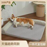 Spot parcel post Kennel Four Seasons Universal Removable and Washable Dog Bed Summer Corgi Teddy Nest Small and Medium-Sized Dogs Cat Nest Summer Cool Bed