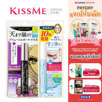 KISS ME Heroine Make Volume Up Mascara Super Waterproof (01 Jet Black) + Remover คิสมี มาสคาร่า สูตรกันน้ำ เพิ่มความหนาให้ขนตา เรียงเส้นสวย สีดำ + ที่ล้างมาสคาร่าแบบแท่ง