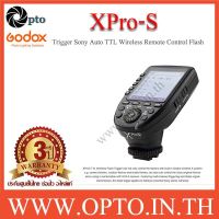 XPro-S XProS Godox Trigger Sony Auto TTL Wireless Remote Control Flash ทริกเกอร์โกดอกโปรโซนี่-ประกันศูนย์ Godox (opto)