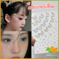 FASHION สติ๊กเกอร์แต่งหน้า ประดับเพชร DIY Butterfly Sticker