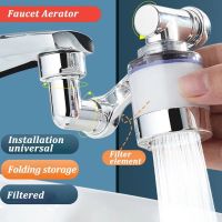 【hot】 1080° Rotating Faucet Filter Purifier Remove Chlorine Heavy Metal Nozzle Washbasin Extender