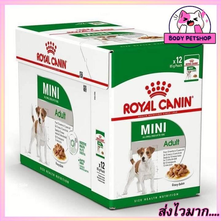 [ยกกล่อง 12 ซอง] Royal Canin Mini Adult Dog Food อาหารสุนัข แบบเปียก สุนัขโตพันธุ์เล็ก ขนาด 85 กรัม