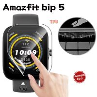 ฟิล์มป้องกันหน้าจอสำหรับ amazfit BIP 5สมาร์ทวอทช์ฟิล์มป้องกันแบบนิ่ม BIP 5 hydrogel ฟิล์มปกป้องเต็มรูปแบบ สำหรับ amazfit