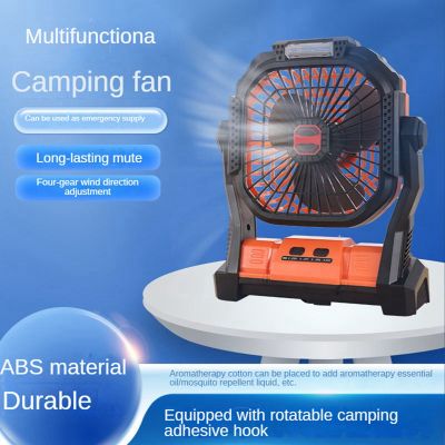 Outdoor Tent Fan with LED Light 7800MAh Powered Rechargeable Rotation Lantern with Hook Picnic