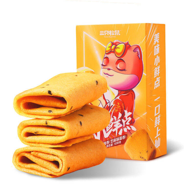 ZEJUN Three Squirrels Phoenix Rolls 108g*2 Boxes of Omelet Cookies