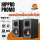 ลำโพง Klipsch R-41PM Powered Speakers 4 นิ้ว 140 วัตต์ รับประกันศูนย์