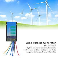 Wind Solar Hybrid Charge Controller IP67 เครื่องกำเนิดไฟฟ้ากังหันลมปรับอัตโนมัติสำหรับไฟถนน 12 24V