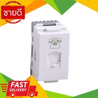 ⚡ลดราคา⚡ เต้ารับโทรศัพท์ Deco HACO รุ่น W8201TU สีขาว เต้ารับ Flash Sale!!!