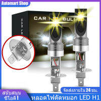 2pcs H1 LED ไฟหน้าหลอดไฟชุด 200W 12000LM หลอดไฟหมอก 12V-24V 3000K ขับรถ DRL Light Yellow