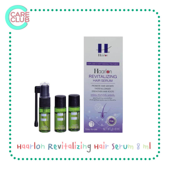 haarlon-revitalizing-hair-serum-8ml-แฮร์ลอน-รีไวทัลไลซิ่ง-แฮร์เซรั่ม-1กล่องบรรจุ3หลอด