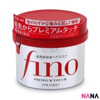 Shiseido Fino Premium Touch Hair Facial Mask (230g)