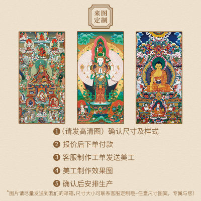 พระพุทธรูป Tibetan Thangka แขวนผ้าผ้าผนังผ้าพื้นหลังห้องนั่งเล่นระเบียงผ้าพรมตกแต่งตกแต่งผนังแขวนภาพวาดพระพุทธเจ้า