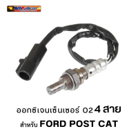 ออกซิเจนเซ็นเซอร์ WALKER O2 Sensor 250-24001 - 4 สาย สำหรับ FORD POST CAT