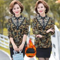 Mom qiu dong outfit with long sleeves and velvet render unlined upper garment to middle-aged and old women lace T-shirt with thick warm coat brim small unlined upper garment