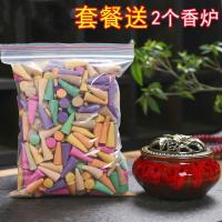 [benefits] natural aroma sandalwood aloes tower incense grain of moxa shieldtox household indoor toilet incense