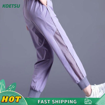 KOETSU【COD】❤️Ice กางเกงวอร์มผ้าไหมผู้หญิง,กางเกงฮาร์แลนบางระบายอากาศกางเกงผู้หญิงครอปกางเกงตาข่ายผู้หญิงกางเกงแห้งเร็วเร็ว