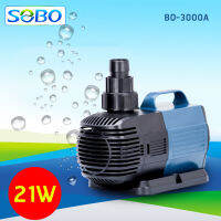 ปั๊มน้ำประหยัดไฟ SOBO BO-3000A ECO Water Pump 21 W ปั๊มน้ำพุ ปั๊มน้ำตก ปั๊มแช่ ปั๊มบ่อปลา BO3000A