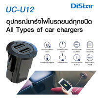 zulex USB อุปกรณ์ชาร์จไฟในรถยนต์ รองรับกระแสไฟ Input DC 8-35V  Output 5V เหมาะสำหรับรถยนต์ ทุกชนิด ทุกประเภท