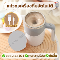 A273 แก้วกาแฟ แก้วปั่น แก้วชงอัตโนมัติ แก้วชงกาแฟ แก้วปั่นอัตโนมัติ แก้ว แก้วชงกาแฟอัตโนมัติ เครื่องชงกาแฟ แก้วน้ำ ปั่น